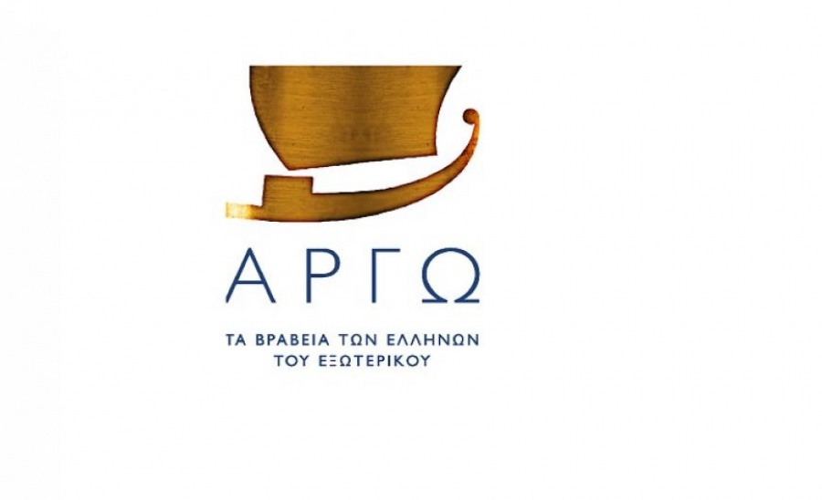 Τα «ΒΡΑΒΕΙΑ ΑΡΓΩ», ο νέος θεσμός για τη βράβευση των άριστων Ελλήνων του Εξωτερικού