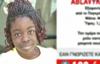 Bρέθηκε στη Γαλλία η 7χρονη Βαλεντίν που αγνοείτο από τον Δεκέμβριο