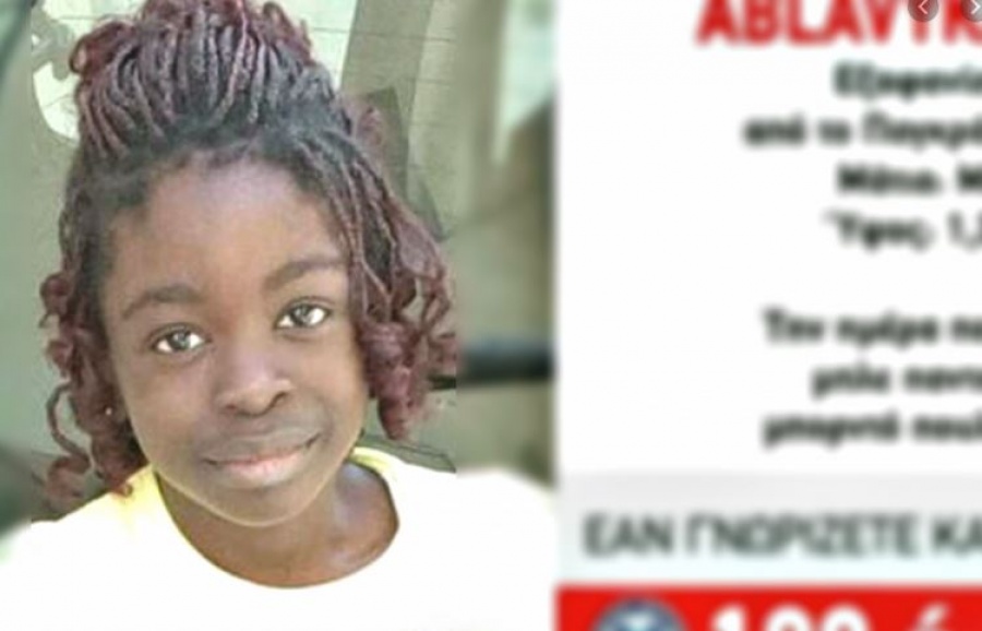 Bρέθηκε στη Γαλλία η 7χρονη Βαλεντίν που αγνοείτο από τον Δεκέμβριο