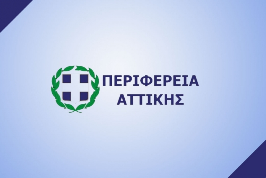 Περιφέρεια Αττικής: Ενοχλεί τον ΣΥΡΙΖΑ που η Αττική ως τώρα άντεξε