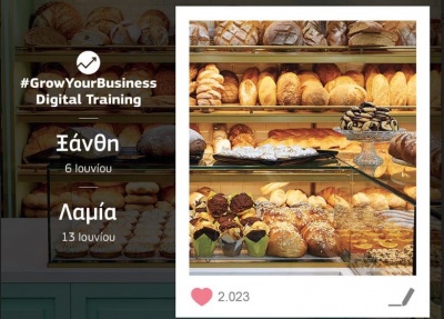 Το #GrowYourBusiness - Digital Training συνεχίζει το ταξίδι του σε Ξάνθη & Λαμία