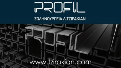 Ανάσα για τη Τζιρακιάν - Συμφωνία με Πειραιώς και DoValue για επιμήκυνση της περιόδου αποπληρωμής δανείων