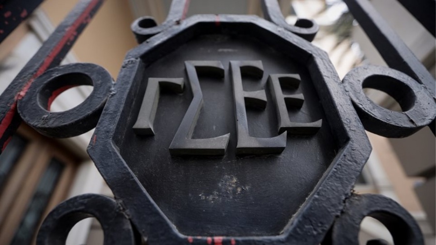 «Αστακός» σήμερα 25/2 το Καβούρι για το 37ο Συνέδριο της ΓΣΕΕ παρουσία Μητσοτάκη – Γεννηματά