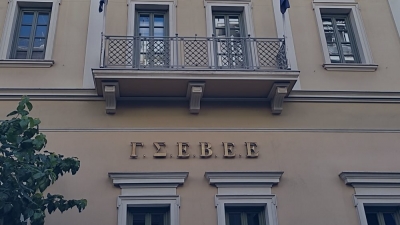 Άμεση λύση στο πρόβλημα των επιστρεπτέων προκαταβολών ζητά η ΓΣΕΒΕΕ