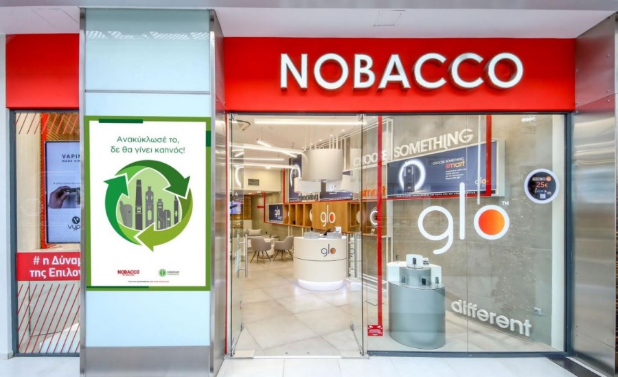 Συνεργασία British American Tobacco-NOBACCO για ανακύκλωση 400 τόνων πλαστικού και μπαταριών