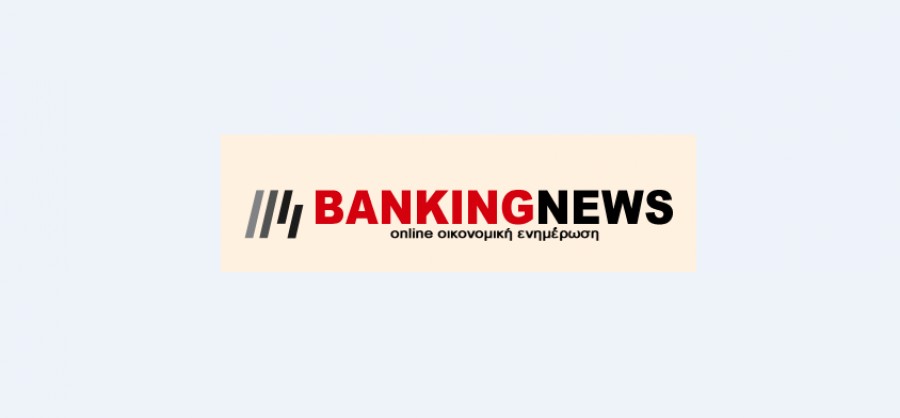 Στα 2,65 εκατ οι επισκέψεις στο bankingnews τον Δεκέμβριο 2020 – Ανανέωση 4/1/2021