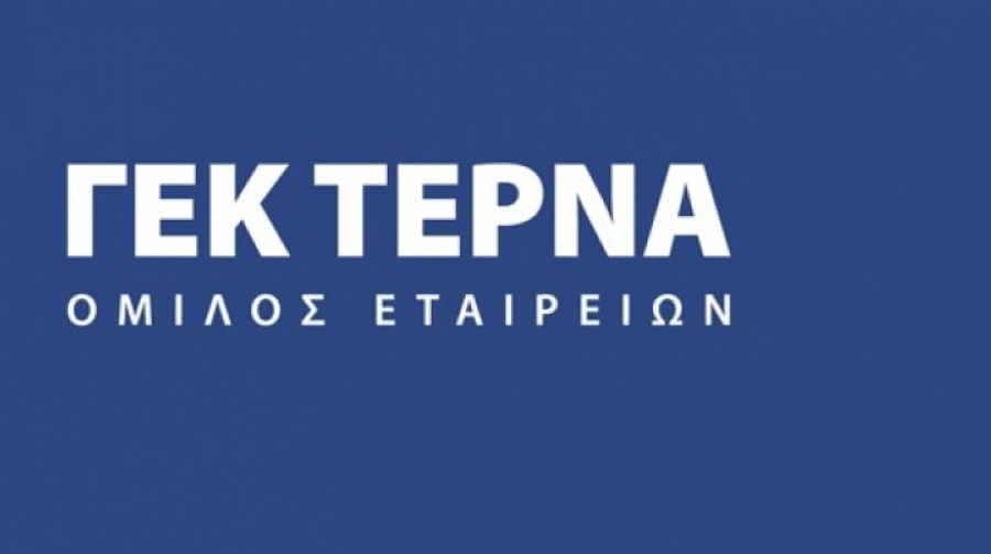 Στη ΓΕΚ ΤΕΡΝΑ η «Αυτοκινητόδρομος Κεντρικής Ελλάδος ΑΕ» και η «Νέα Οδός ΑΕ» έναντι 145 εκατ. ευρώ