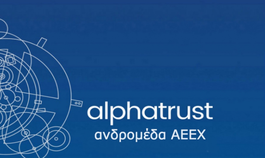 Alpha trust Ανδρομέδα: Έναρξη προγράμματος απόκτησης ιδίων μετοχών