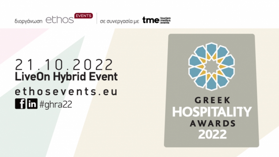 Greek Hospitality Awards 2022: 21 Οκτωβρίου 2022 – Divani Apollon Palace & Thalasso και LiveOn Expo Complex