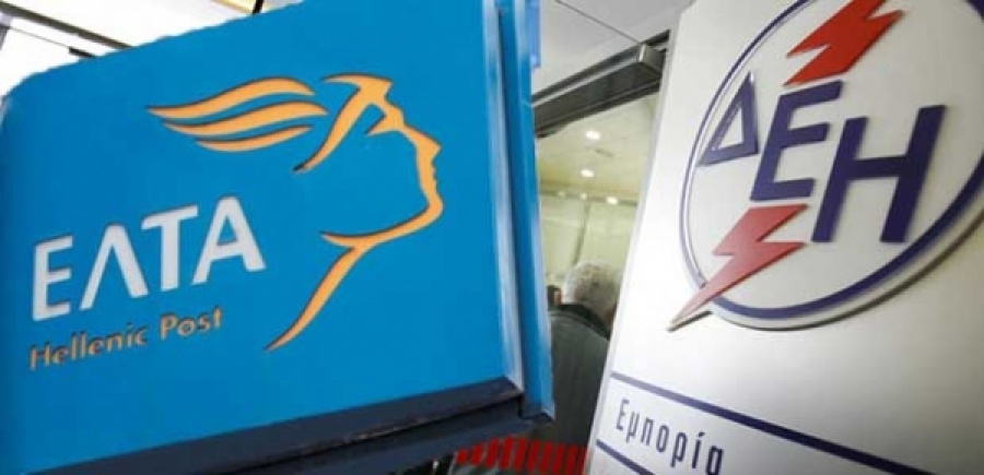 ΕΛΤΑ: Συμφωνία με τη ΔΕΗ για την εξόφληση των λογαριασμών - Θα γίνει συμψηφισμός χρεών