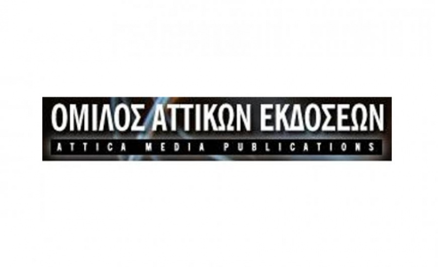 Αττικές Εκδόσεις: Συγκροτήθηκε σε σώμα το νέο Δ.Σ. - Πρόεδρος ο Θ. Φιλιππόπουλος