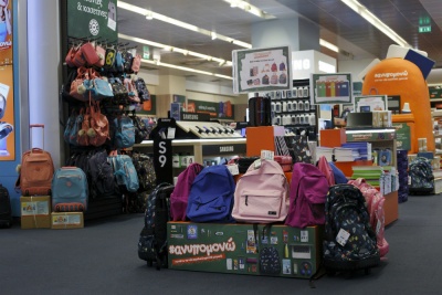 Στο Public η νέα σχολική χρονιά ξεκινά με μια μοναδική προσφορά.