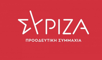 ΣΥΡΙΖΑ: Οι υποψήφιοι/ες που στηρίζει στις Περιφέρειες Ηπείρου, Ιονίων Νήσων, Κρήτης, Δυτικής Μακεδονίας, Στερεάς Ελλάδας