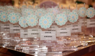 Ξεκίνησε η υποβολή υποψηφιοτήτων για τα Greek Hospitality Awards