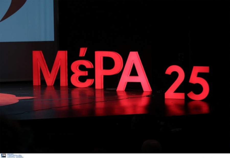 Φωτιές άναψε στο ΠΑΣΟΚ η μετεγγραφή από το ΜέΡΑ25...