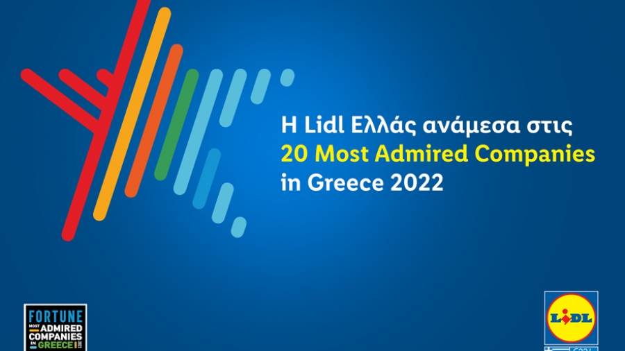 Η Lidl Ελλάς ανάμεσα στις 20 Most Admired Companies in Greece 2022