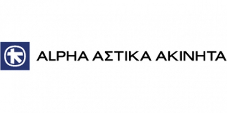 Alpha Αστικά Ακίνητα: Τη Δευτέρα (1/4) η δημοσίευση των αποτελεσμάτων 2018 - Δεν θα προτείνει μέρισμα το Δ.Σ.