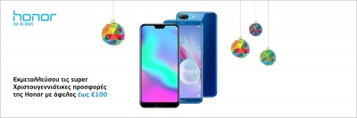 Εορταστικές προσφορές σε Honor συσκευές από την WIND
