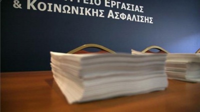 Σαρωτικές ασφαλιστικές αλλαγές και αναδρομικά σε 4 δόσεις μέχρι το 2024 φέρνει το ασφαλιστικό νομοσχέδιο