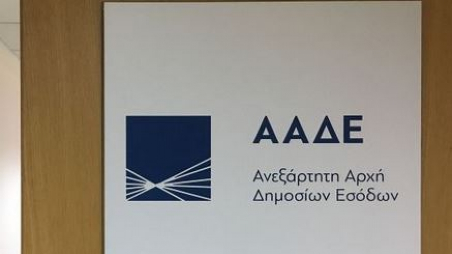 ΑΑΔΕ: Στην «τσιμπίδα» ψητοπωλείο στα Χανιά -  Φοροδιαφυγή σε τρία επίπεδα