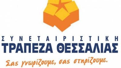 Νέες Υπηρεσίες Ψηφιακών Συναλλαγών από τη Συνεταιριστική Τράπεζα Θεσσαλίας