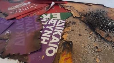 ΣΥΡΙΖΑ-ΠΣ: Άγνωστοι έκαψαν το εκλογικό περίπτερο στη Νεάπολη της Νίκαιας - Είναι γελασμένοι αν νομίζουν ότι θα μας τρομοκρατήσουν