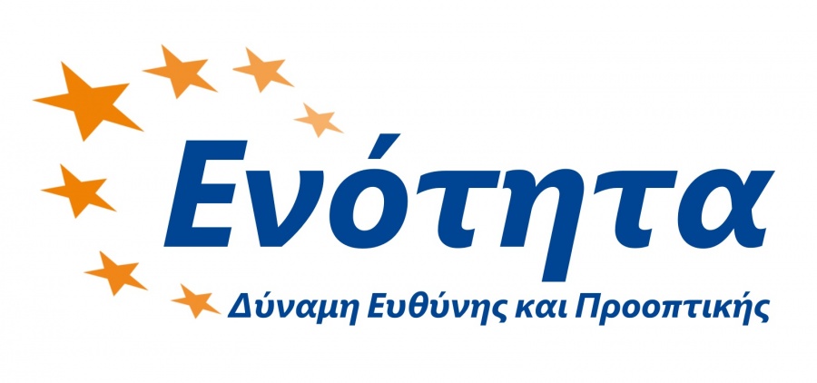 Πλώρη για τη ΓΣΕΕ η «Ενότητα» του Τάσου Γκιάτη