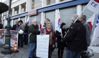 Το ΠΑΜΕ στάματησε πλειστηριασμό για χρέη άνω του των 450 χιλ. ευρώ... που είχαν καταγγελθεί από το 2013!