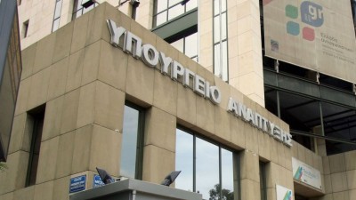 ΥΠΑΝ: Πρόστιμο 250.000 ευρώ σε e-shop εμπορίας κινητών και προϊόντων τεχνολογίας