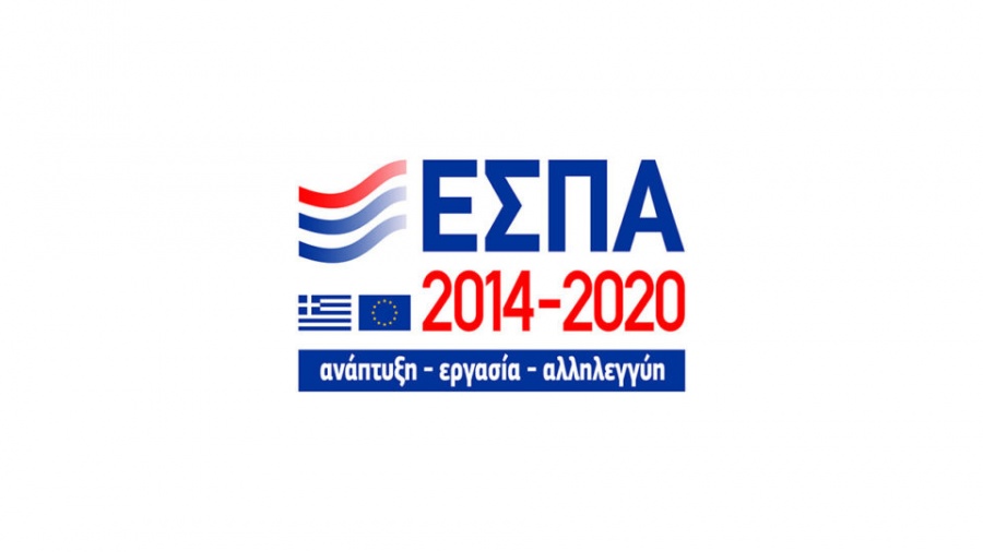 Στο ΕΣΠΑ η τηλεθέρμανση Νέας Καρδιάς και Πτολεμαΐδας - Στα 4 εκατ. ο προϋπολογισμός