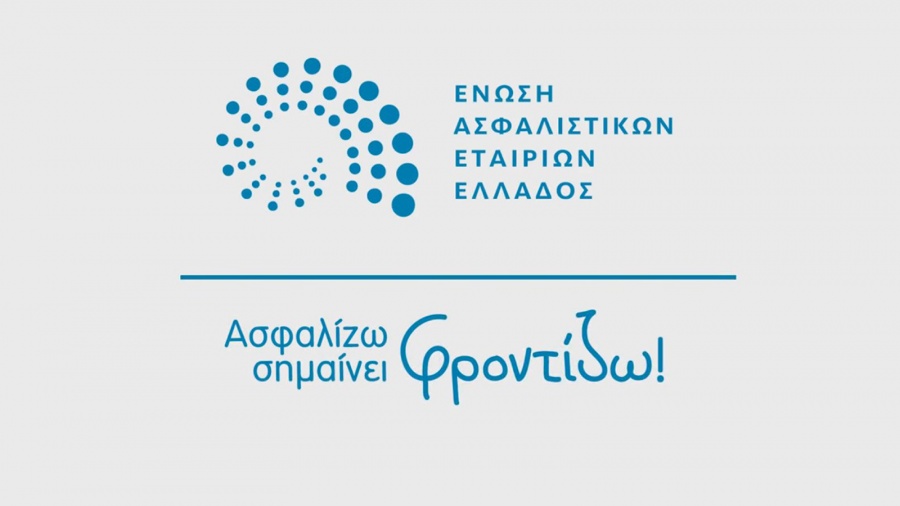 Στάσιμη από το lockdown η ασφαλιστική αγορά - Εκ νέου φορολογικά κίνητρα για την α' κατοικία υποσχέθηκε ο Α. Γεωργιάδης