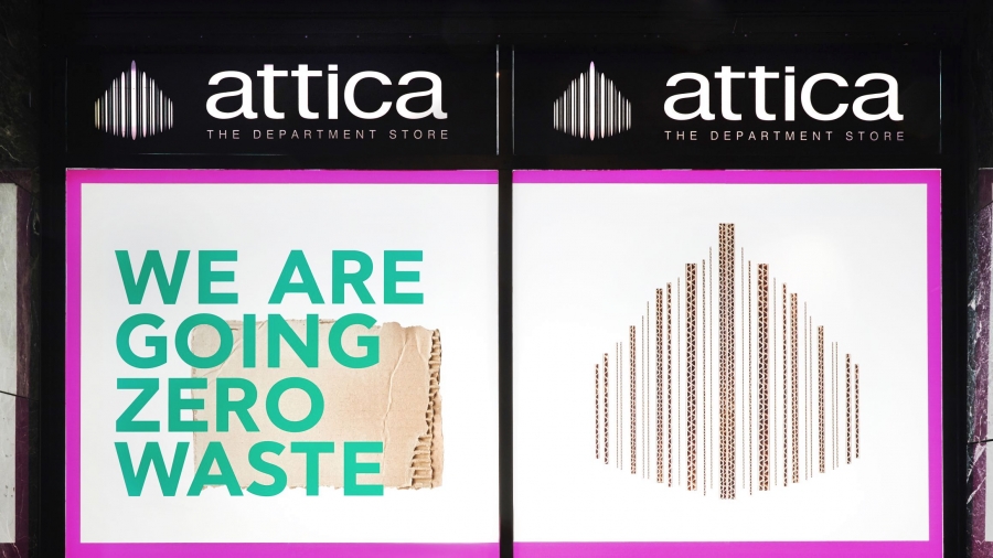 Polygreen και πολυκαταστήματα Αttica ενώνουν τις δυνάμεις τους για την ανακύκλωση ρούχων και αξεσουάρ