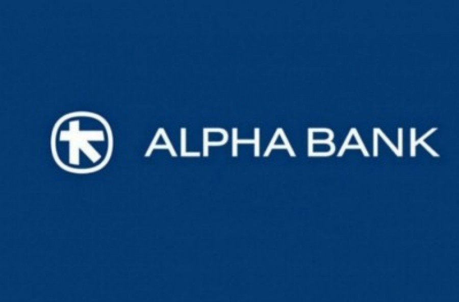 Alpha Bank: Εγκρίθηκε ο κανονισμός του προγράμματος Stock Options και η χορήγησή τους - Στα 0,30 ευρώ η τιμή διάθεσης