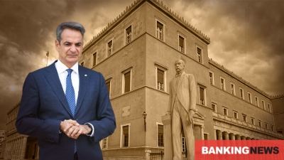 O υποκριτής και λαϊκιστής Μητσοτάκης θυμήθηκε τις μεταρρυθμίσεις που δεν έκανε ποτέ, «βάφτισε» το ρουσφέτι.... κανονικότητα