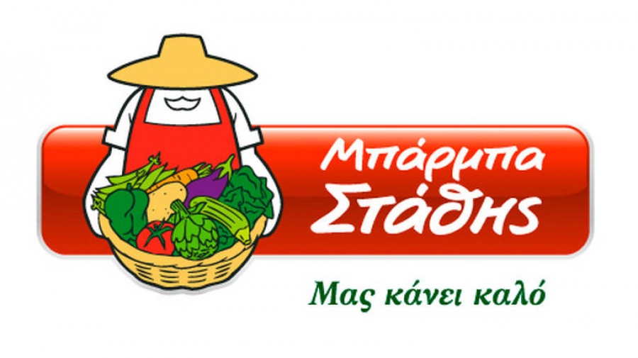 Η Μπάρμπα Στάθης προσφέρει 10 κλίνες ΜΕΘ και 10 μόνιτορ στο ΑΧΕΠΑ