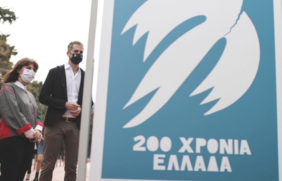 Περιήγηση της Σακελλαροπούλου στη δράση «200 Χρόνια Ελλάδα-40 Χρόνια Ευρώπη» - Τι δήλωσε