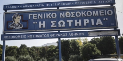 Υπό έλεγχο η φωτιά στο νοσοκομείο Σωτηρία - Μεγάλη κινητοποίηση της Πυροσβεστικής