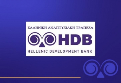 Ελληνική Αναπτυξιακή Τράπεζα: Τον Ιανουάριο η πλατφόρμα «Know Your Customer»