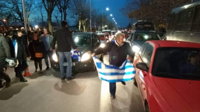 Ένταση σε συγκέντρωση για τη Μακεδονία, με αφορμή την παρουσία Παυλόπουλου στη Θεσσαλονίκη