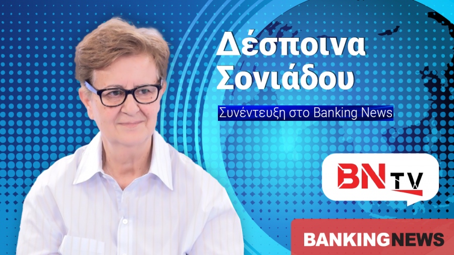 Η μεγάλη απάτη στα δάνεια σε ελβετικό φράγκο – Γιατί 70.000 είπαν «όχι», τι περιμένουν από τον Άρειο Πάγο