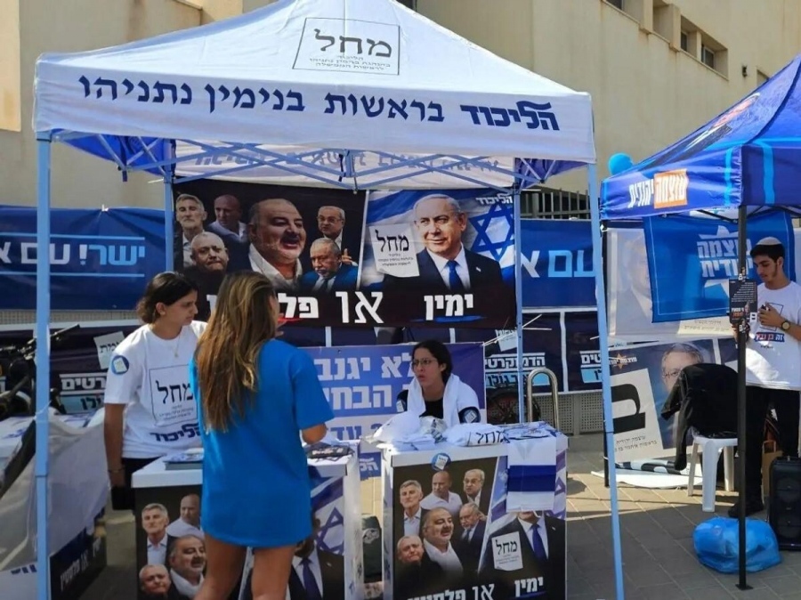 Israel elections: Heading toward record turnout as 2.3 million have already voted