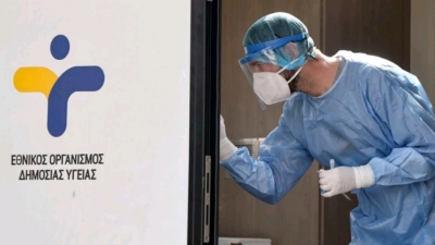 ΕΟΔΥ: Στα 5.191 τα νέα κρούσματα κορωνοϊού - Στους 30 οι νεκροί και 224 οι διασωληνωμένοι