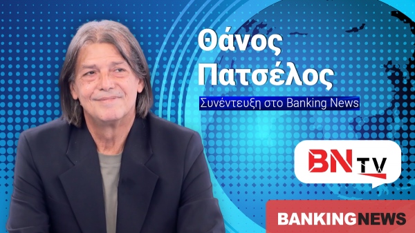 «Άλλο αρχηγός, άλλο ηγέτης» – Ο άνθρωπος του Παπανδρέου αποκαλύπτει τα λάθη Μητσοτάκη, Τσίπρα και Ανδρουλάκη
