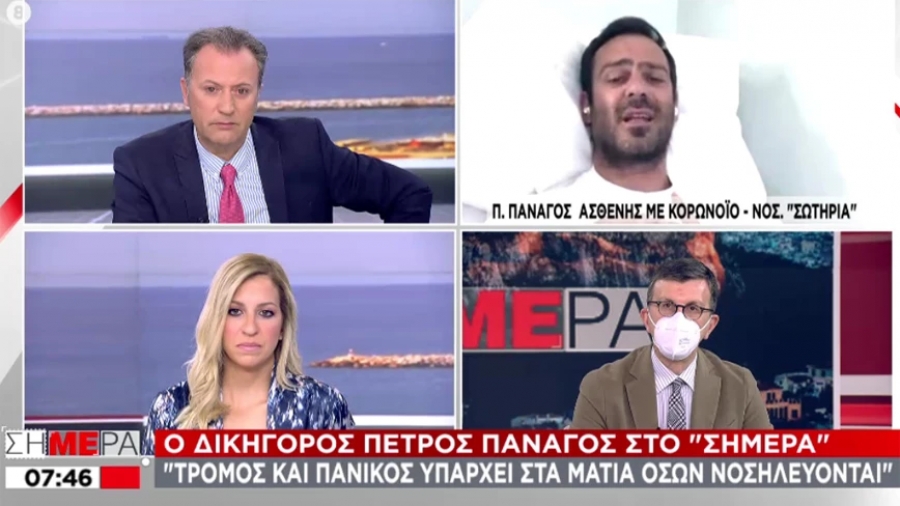 Συγκλονίζει ο δικηγόρος Π. Πανάγος για την μάχη με τον κορωνοϊό: Ένιωθα σαν να περνούσε πάνω μου νταλίκα