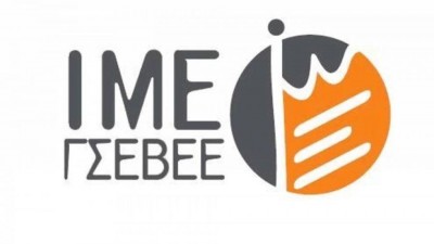 Έρευνα ΓΣΕΒΕΕ: Νέο κύμα προβληματικών εταιριών δημιουργεί η πανδημία - Το 40% δηλώνει αδυναμία καταβολής φόρων