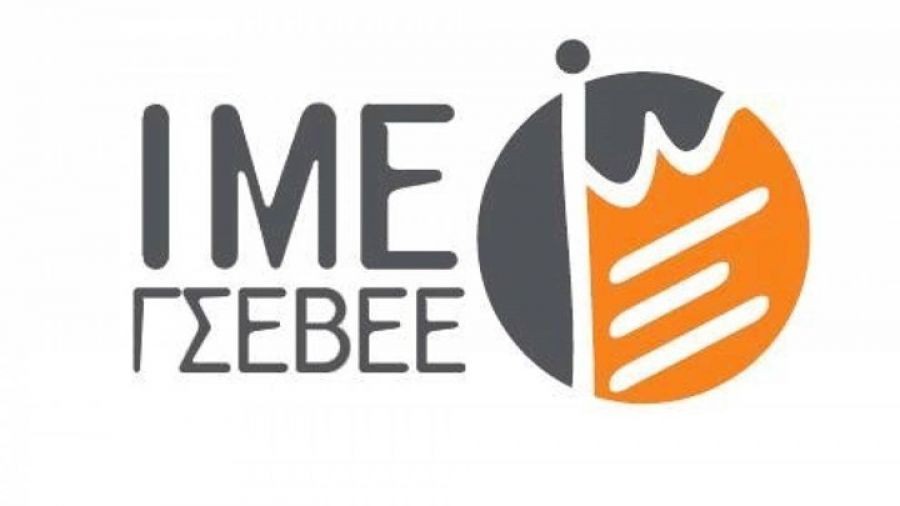 Έρευνα ΓΣΕΒΕΕ: Νέο κύμα προβληματικών εταιριών δημιουργεί η πανδημία - Το 40% δηλώνει αδυναμία καταβολής φόρων