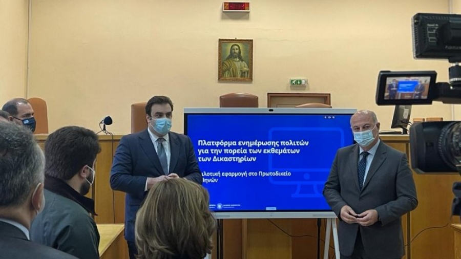 Υπουργείο Δικαιοσύνης: Έγιναν πραγματικότητα τα ηλεκτρονικά πινάκια στο Πρωτοδικείο Αθηνών