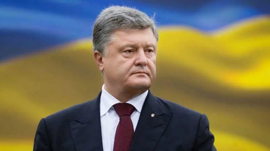 H Ουκρανική SBU απαγόρευσε ταξίδι του Petro Poroshenko πρώην Προέδρου της Ουκρανίας… στην Ουγγαρία