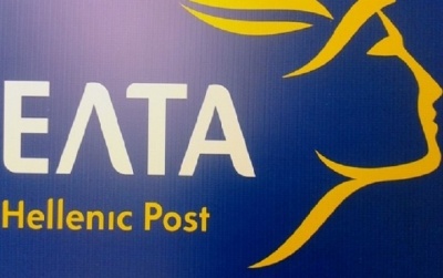 Ρεύμα με έκπτωση 20% στους αγρότες από τα Ελληνικά Ταχυδρομεία - Συνεργασία ΕΛΤΑ με ΝΕΑ ΠΑΣΕΓΕΣ