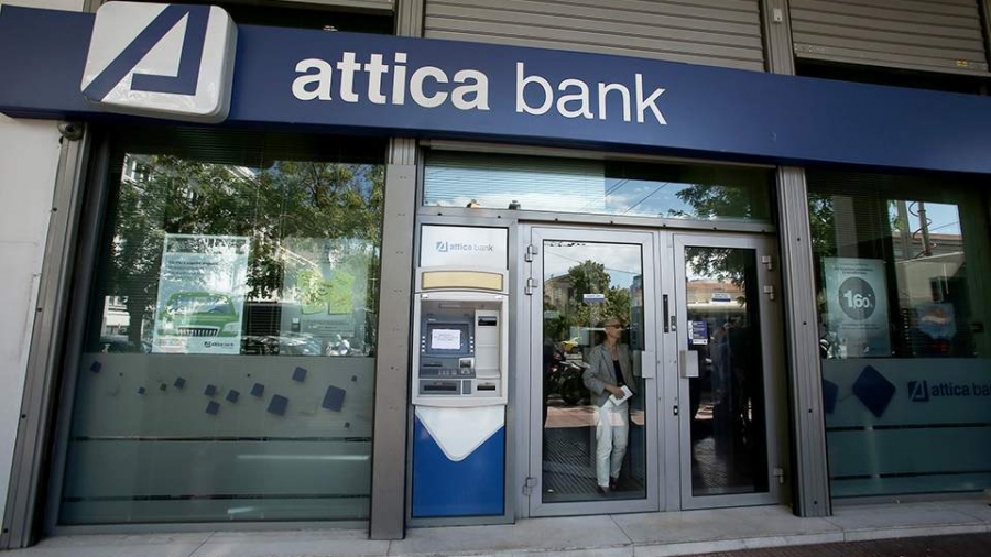 Attica Bank: Nέα σειρα χρηματοδοτικών προϊόντων για τις μικρομεσαίες ξενοδοχειακές επιχειρήσεις